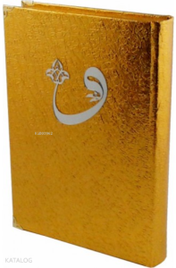 058KP Gold  Kur An-ı Kerim Mühürlü Orta Boy