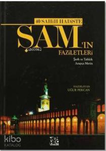 40 Sahih Hadiste Şam'ın Faziletleri; Şerh ve Tahkik Arapça Metin 40 Sahih Hadiste Şam'ın Faziletleri; Şerh ve Tahkik Arapça Metin