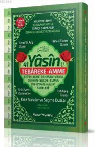 41 Yasin Orta Boy Fihristli Bilgisayar Hattı, Kolay Okunan, Renkli Yasin-i Şerif (Kod: 060) 41 Yasin Orta Boy Fihristli Bilgisayar Hattı, Kolay Okunan, Renkli Yasin-i Şerif (Kod: 060)
