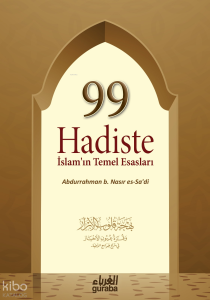 99 Hadiste İslamın Temel Esasları 99 Hadiste İslamın Temel Esasları