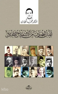 A’yanü’l Mısriyyin mine’l İhtilal li’stiklal A’yanü’l Mısriyyin mine’l İhtilal li’stiklal