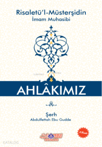 Ahlakımız (İthal)