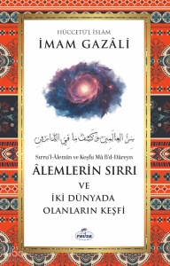 Âlemlerin Sırrı ve İki Dünyada Olanların Keşfi Âlemlerin Sırrı ve İki Dünyada Olanların Keşfi