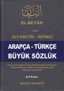 Alfabetik-Renkli Arapça-Türkçe Büyük Sözlük (El Beyan) Alfabetik-Renkli Arapça-Türkçe Büyük Sözlük (El Beyan)