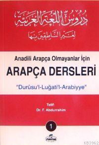 Arapça Dersleri 1; Anadili Arapça Olmayanlar İçin Arapça Dersleri 1; Anadili Arapça Olmayanlar İçin