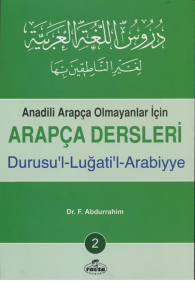 Arapça Dersleri, Durusu'l-Luğati'l-Arabiyye 2 Arapça Dersleri, Durusu'l-Luğati'l-Arabiyye 2