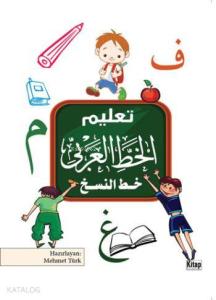 Arapça Yazı Defteri Arapça Yazı Defteri