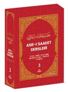 Asr-ı Saadet Dersleri 3 (Ciltli-Şamua); Tefsir - Hadis - Davet Fıkhı - Mezhepler Tarihi - Tasavvuf ve Ahlak Asr-ı Saadet Dersleri 3 (Ciltli-Şamua); Tefsir - Hadis - Davet Fıkhı - Mezhepler Tarihi - Tasavvuf ve Ahlak