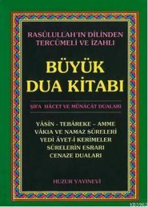 Büyük Dua Kitabı (Cep Boy)