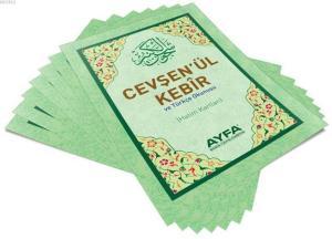 Cevşen'ül Kebir Hatim Kartları (Ayfa-036) Cevşen'ül Kebir Hatim Kartları (Ayfa-036)