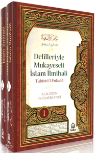 Delilleriyle Mukayeseli  İslam İlmihali (2 Cilt) Delilleriyle Mukayeseli  İslam İlmihali (2 Cilt)
