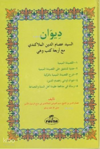 Divanı Seyyid İsamettin Mollakendî Divanı Seyyid İsamettin Mollakendî
