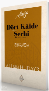 Dört Kâide Şerhi