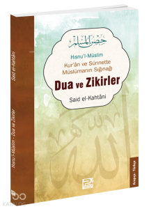 Dua ve Zikirler (Hısnu'l-Müslim) Dua ve Zikirler (Hısnu'l-Müslim)