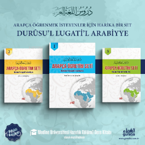 Durusul Lugatil Arabiyye 1 Takım Durusul Lugatil Arabiyye 1 Takım