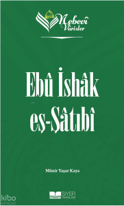 Ebu İshak eş-Şatıbi;Nebevi Varisler 66