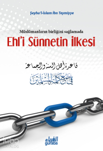 Ehli Sünnetin İlkesi; Müslümanların Birliğini Sağlamada