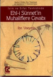 Ehli Sünnetin Muhaliflere Cevabı; Ehli Sünnetin Muhaliflere Cevabı Ehli Sünnetin Muhaliflere Cevabı; Ehli Sünnetin Muhaliflere Cevabı