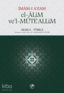 el-Alim ve'l-Müteallim el-Alim ve'l-Müteallim