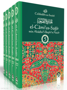 El-Câmiu’s-Sağîr  (5 Cilt)