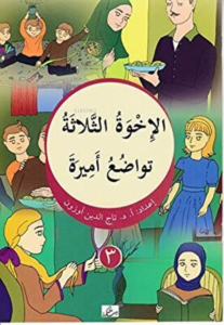 El-Ihvatu's-Selâse / tevâzu'u emîra Arapça-Türkçe El-Ihvatu's-Selâse / tevâzu'u emîra Arapça-Türkçe
