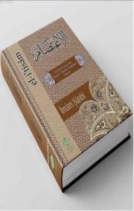 El İtisam, Bidatler Karşısında Kitap ve Sünnete Bağlılıkta Yöntem