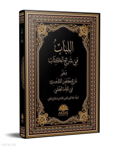 El-Lübab Fi Şerhi'l Kitab El-Lübab Fi Şerhi'l Kitab