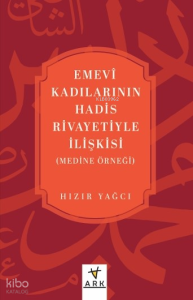 Emevî Kadılarının Hadis Rivayetiyle İlişkisi (Medine Örneği)