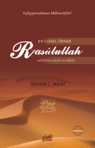 En Güzel Örnek Rasulullah (Sav) En Güzel Örnek Rasulullah (Sav)