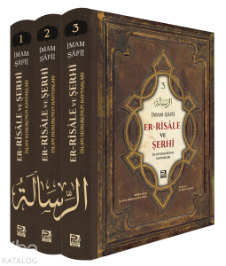 Er-Risâle ve Şerhi Er-Risâle ve Şerhi