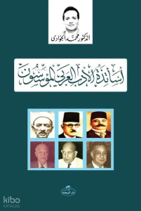 Esra es-Sulta Esra es-Sulta