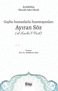 Gayba İnananlarla İnanmayanları Ayıran Söz (El- Kavlü'l-Fasl)