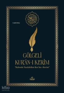 Gölgeli Kur'an-ı Kerim - Kalemle Yazılabilen Bilgisayar Hatlı Yazı Mushafı