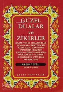 Güzel Dualar ve Zikirler  (Cep Boy) Güzel Dualar ve Zikirler  (Cep Boy)