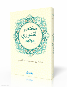 Hanefi Mezhebine Ait Fıkıh Metni - Muhtasaru'l - Kuduri - Arapça Metin Hanefi Mezhebine Ait Fıkıh Metni - Muhtasaru'l - Kuduri - Arapça Metin