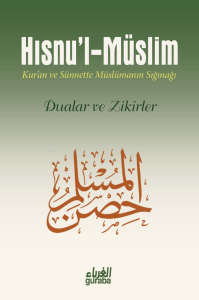 Hısnul Müslim (Cep Boy) Hısnul Müslim (Cep Boy)