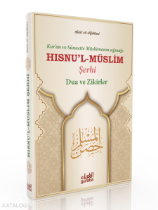 Hısnul Müslim Şerhi (Ciltli) Hısnul Müslim Şerhi (Ciltli)
