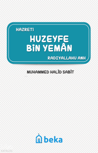 Huzeyfe Bin Yeman (Radıyallahu Anh)