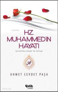 Hz. Muhammed (s.a.v.)'in Hayatı Hz. Muhammed (s.a.v.)'in Hayatı