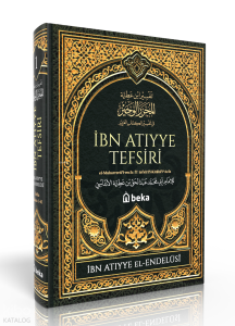 İbn Atıyye Tefsiri  – 1. Cilt İbn Atıyye Tefsiri  – 1. Cilt