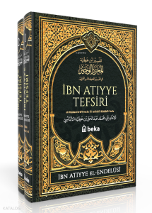 İbn Atıyye Tefsiri  – 2 Cilt Takım İbn Atıyye Tefsiri  – 2 Cilt Takım
