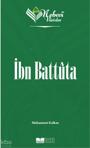 İbn Battuta;Nebevi Varisler 65