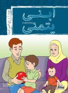 İbnî Yetemennâ (Arapça) İbnî Yetemennâ (Arapça)