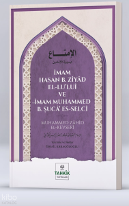 İmam Hasan B. Ziyâd El-Lu’luî  Ve  İmam Muhammed B. Şucâ’ Es-Selcî İmam Hasan B. Ziyâd El-Lu’luî  Ve  İmam Muhammed B. Şucâ’ Es-Selcî