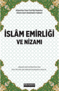 İslam Emirliği Ve Nizamı İslam Emirliği Ve Nizamı