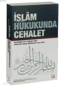 İslam Hukukunda Cehalet İslam Hukukunda Cehalet
