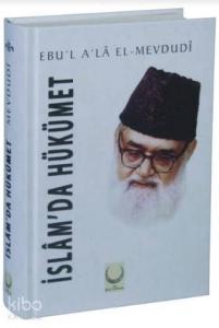 İslam'da Hükümet (Şamua) (Ciltli) İslam'da Hükümet (Şamua) (Ciltli)