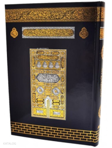 Medine Hatlı Renkli Kabe Desenli Kuranı Kerim Orta Boy