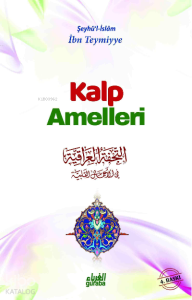 Kalp Amelleri