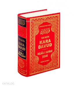 Kara Davud - Delail-i Hayrat Şerhi (2.Hamur Kağıt) Kara Davud - Delail-i Hayrat Şerhi (2.Hamur Kağıt)